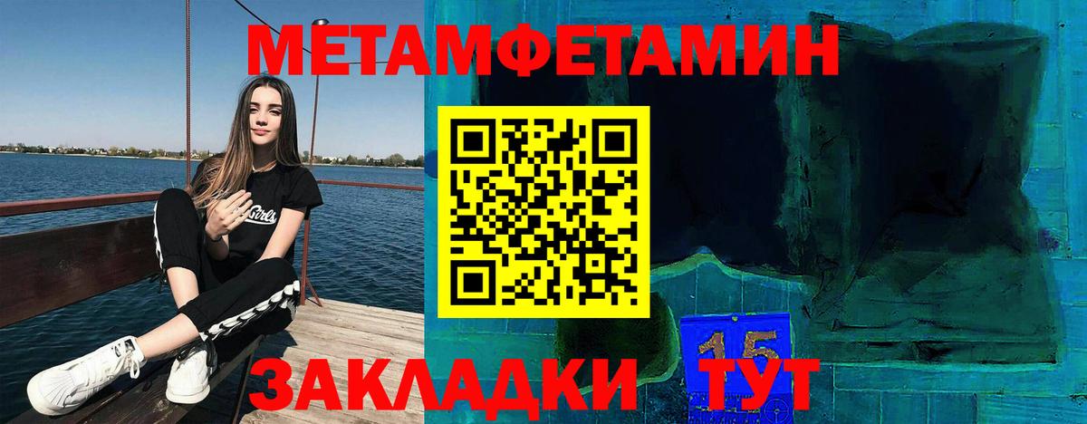 АМФЕТАМИН  Вход с VPN  Москва  АМФЕТАМИН VHQ 