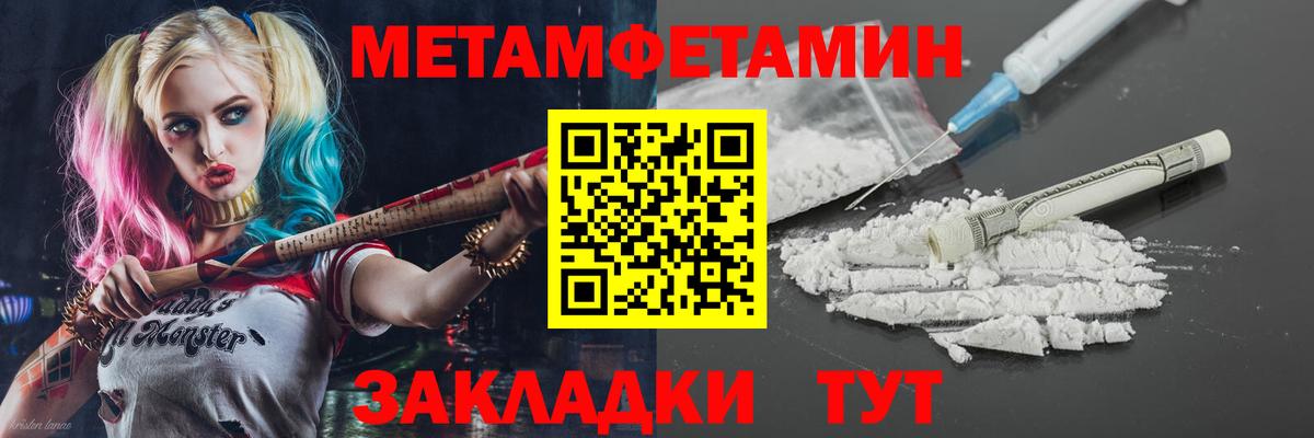 АМФ 97% Москва