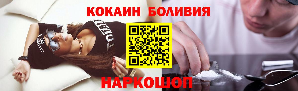COCAIN Колумбийский Москва