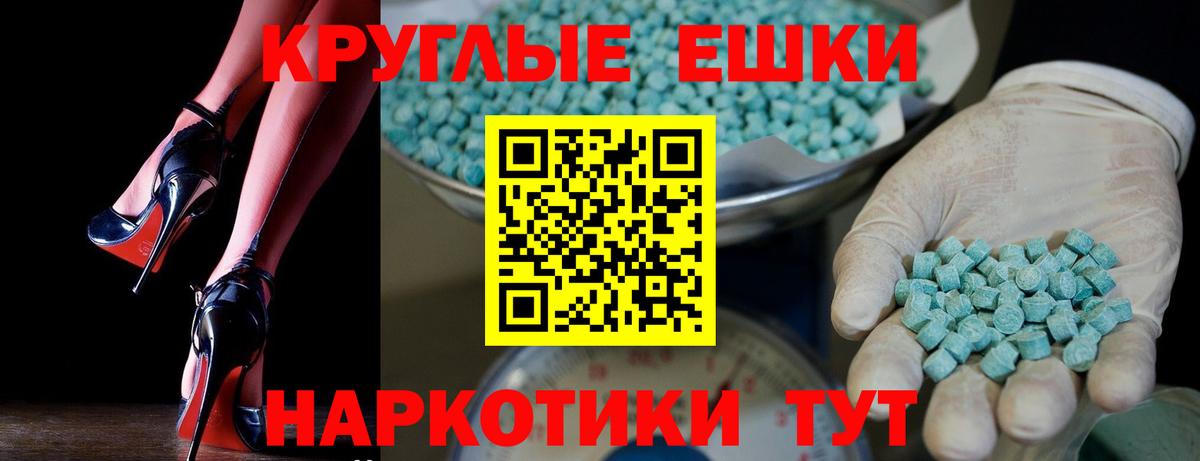 ЭКСТАЗИ бентли Москва