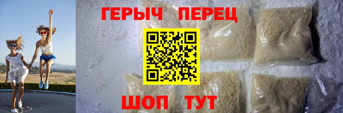 Москва  ГЕРОИН гречка  Вход с VPN 
