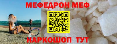прущий лед Гусь-Хрустальный