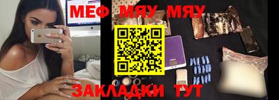 PSILOCYBIN Гусиноозёрск