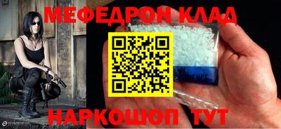 прущий лед Гусь-Хрустальный