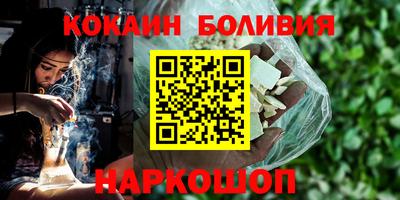 PSILOCYBIN Гусиноозёрск