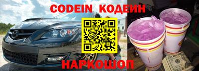 PSILOCYBIN Гусиноозёрск