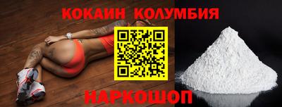 COCAINE Гусев