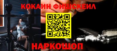 прущий лед Гусь-Хрустальный