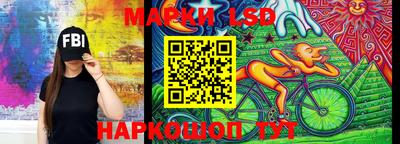 PSILOCYBIN Гусиноозёрск