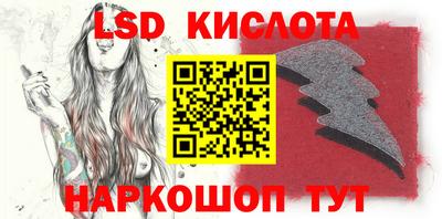 PSILOCYBIN Гусиноозёрск