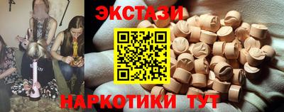 COCAINE Гусев