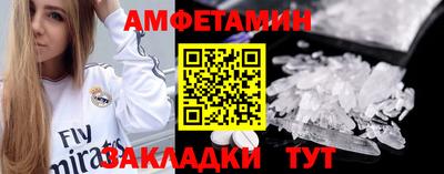прущий лед Гусь-Хрустальный