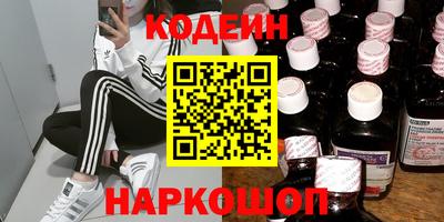 прущий лед Гусь-Хрустальный