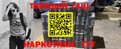 COCAINE Гусев