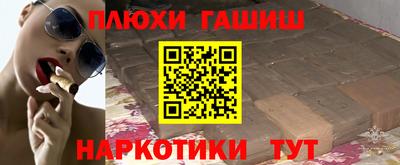 прущий лед Гусь-Хрустальный