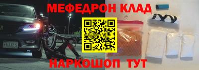 COCAINE Гусев