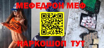 COCAINE Гусев
