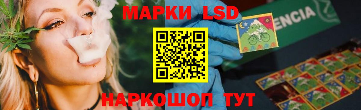 Москва  ЛСД экстази  Вход с VPN  LSD-25 экстази кислота  Лсд 25 экстази кислота 