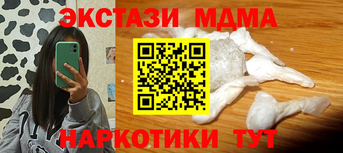 МДМА VHQ Москва
