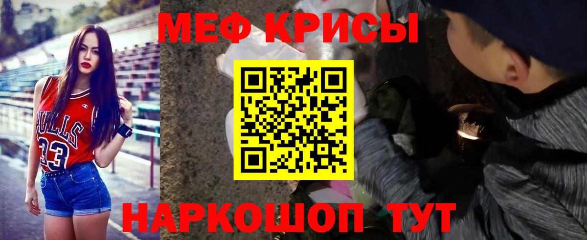 МЕФ  Москва