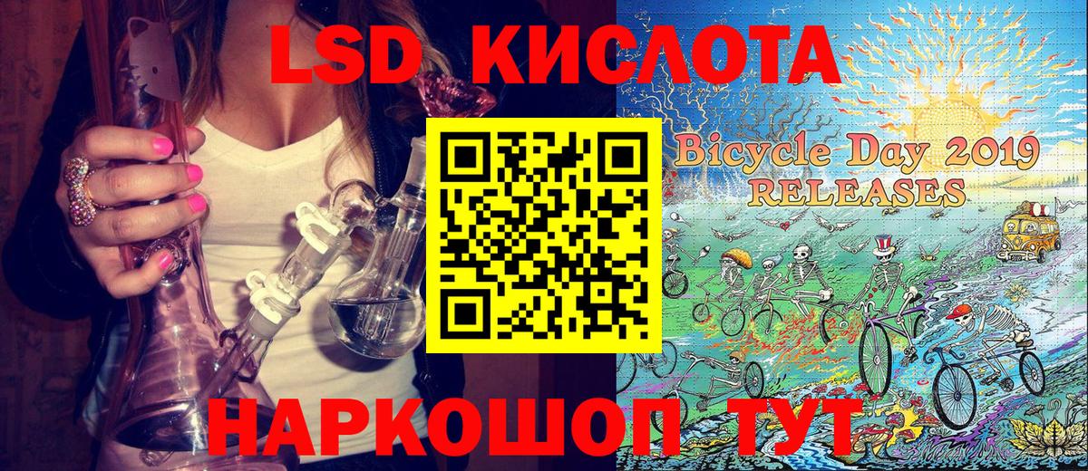 Марки 25I-NBOMe 1,8мг  Наркотические марки  Москва  Вход с VPN 