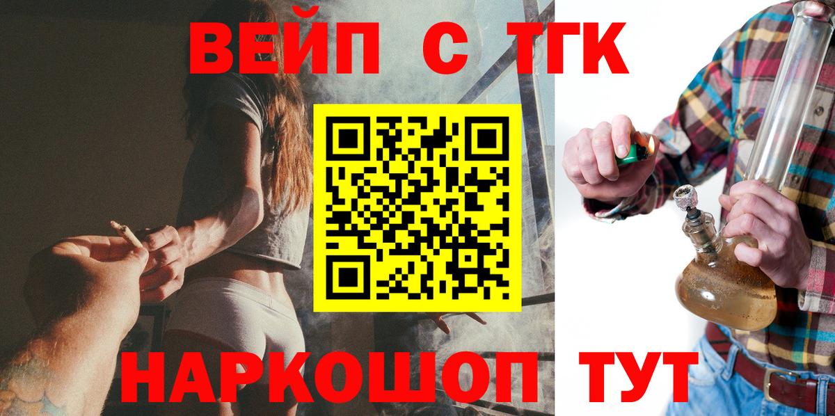 ТГК концентрат Москва