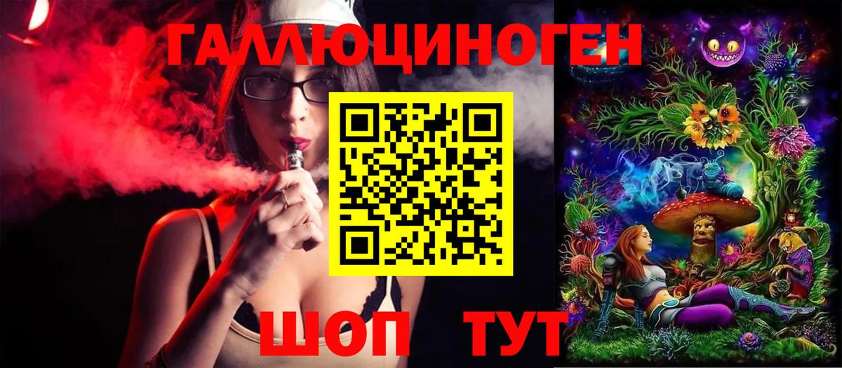 Галлюциногенные грибы мухоморы  Вход с VPN  Москва 