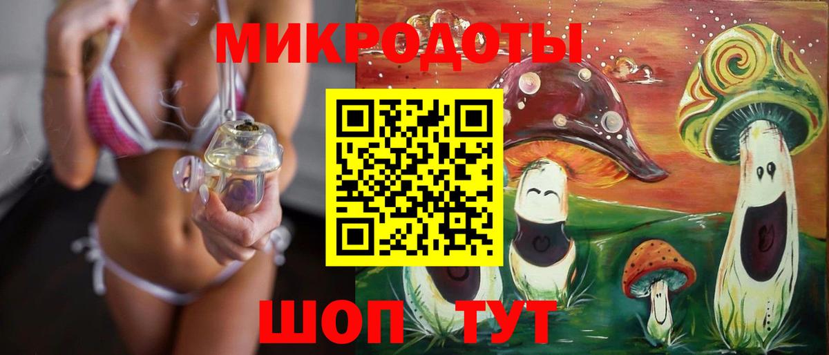 Псилоцибиновые грибы MAGIC MUSHROOMS Москва